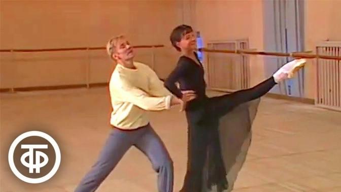 About Ballet Vladimir Vasiliev And Ekaterina Maksimova Documentary