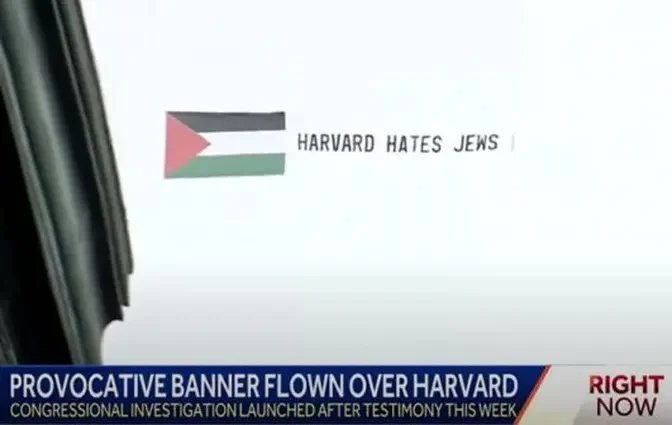 Airplane Flies ‘Harvard Hates Jews’ Banner Over Harvard University