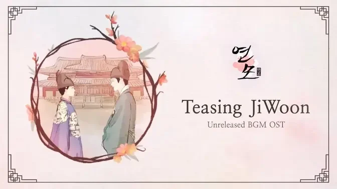Teasing JiWoon | The King’s Affection (연모) OST BGM (Unreleased-edit ver)