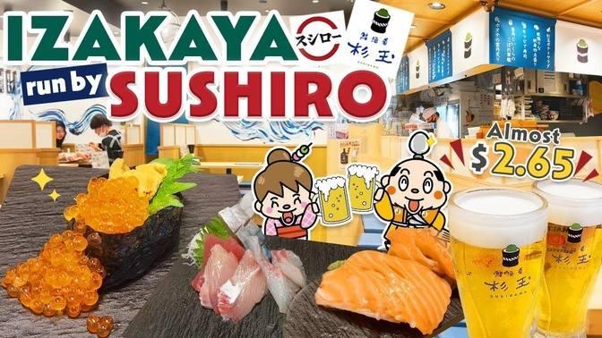 Seafood Izakaya run by Sushiro, a conveyor belt sushi restaurant ...