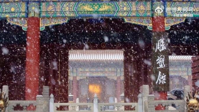 Snow scenery of the Forbidden City