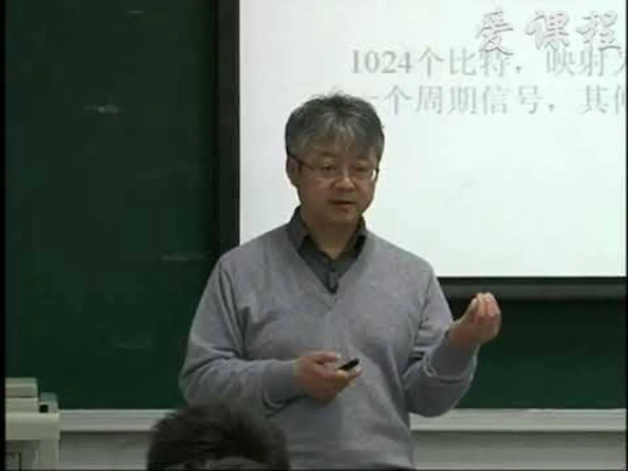 107 教学录像 第3课【OFDM】 北京邮电大学 通信原理