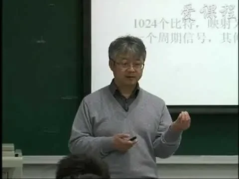 107 教学录像 第3课【OFDM】 北京邮电大学 通信原理
