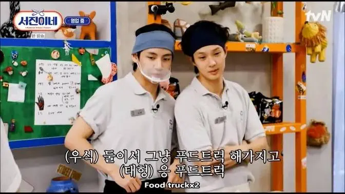 [ENG/RUS SUB] TAEHYUNG ON JINNY'S KITCHEN EP 3 PART 3 #서진이네