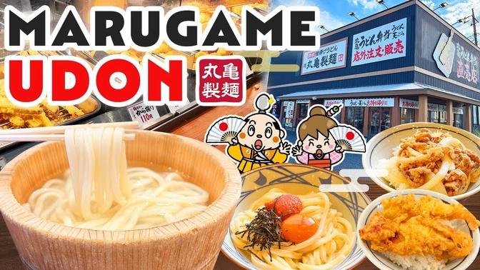 Marugame Udon in Japan! Food Review and arranged menus