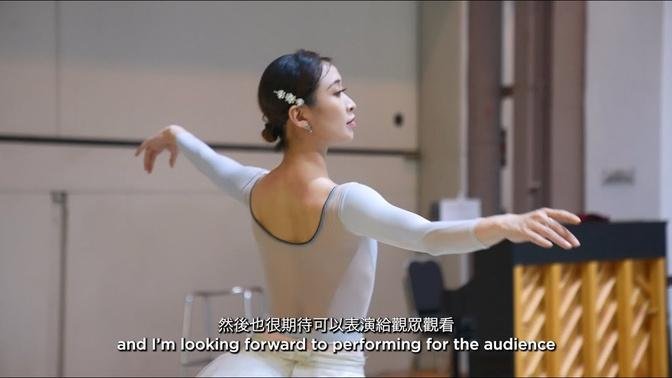 A Day In The Life of a Ballerina─Ye Feifei |  Hong Kong Ballet
