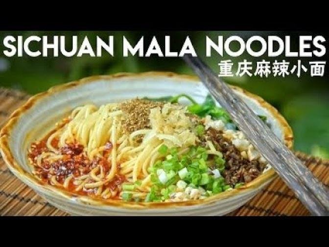 Mala Noodles - Spicy Sichuan Mala Xiao Mian (重庆麻辣小面)