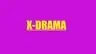 好剧世界 X-Drama