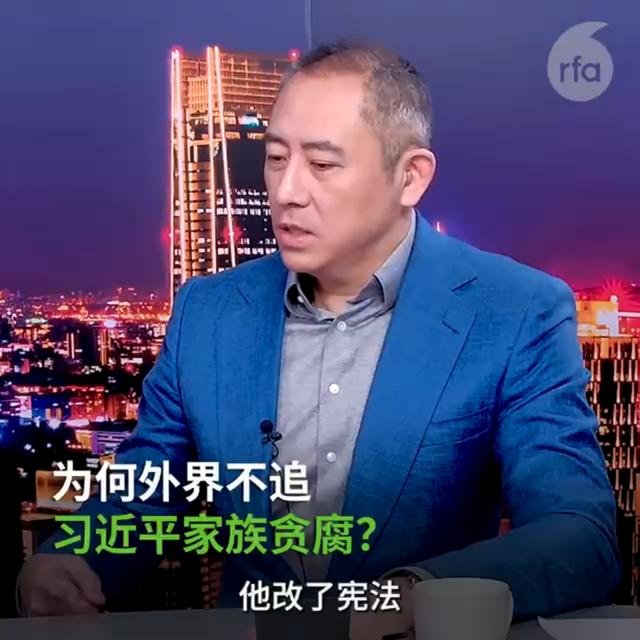 《#红色赌盘》作者 #沈栋: 习近平是史上最大贪腐❗️