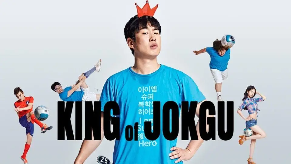 The King of Jokgu