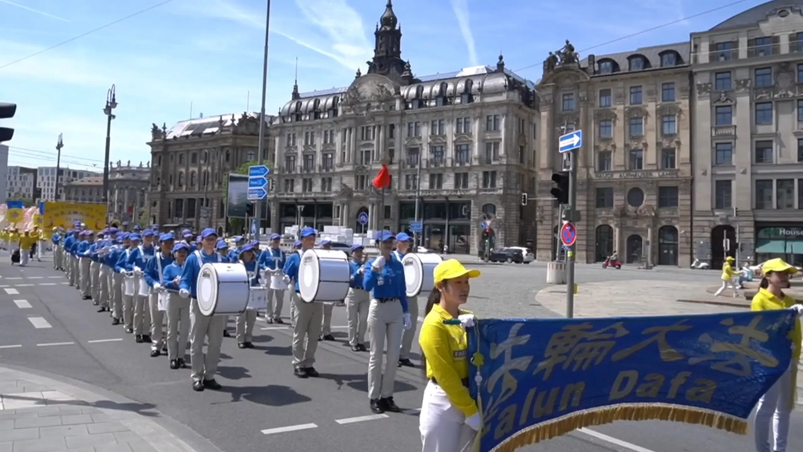 5.13 Falun Dafa Day 2024 in Munich #July20Rally2024#Falundafa#Munich#5.13#慕尼黑#天国乐团