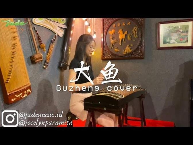大鱼 - Guzheng cover by Jocelyn Paramita