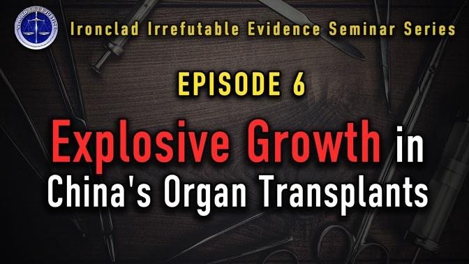 Episode 6: The explosive growth of China's organ transplantation industry after 1999 