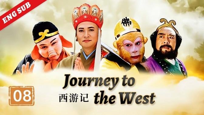 Journey to the West ep.08