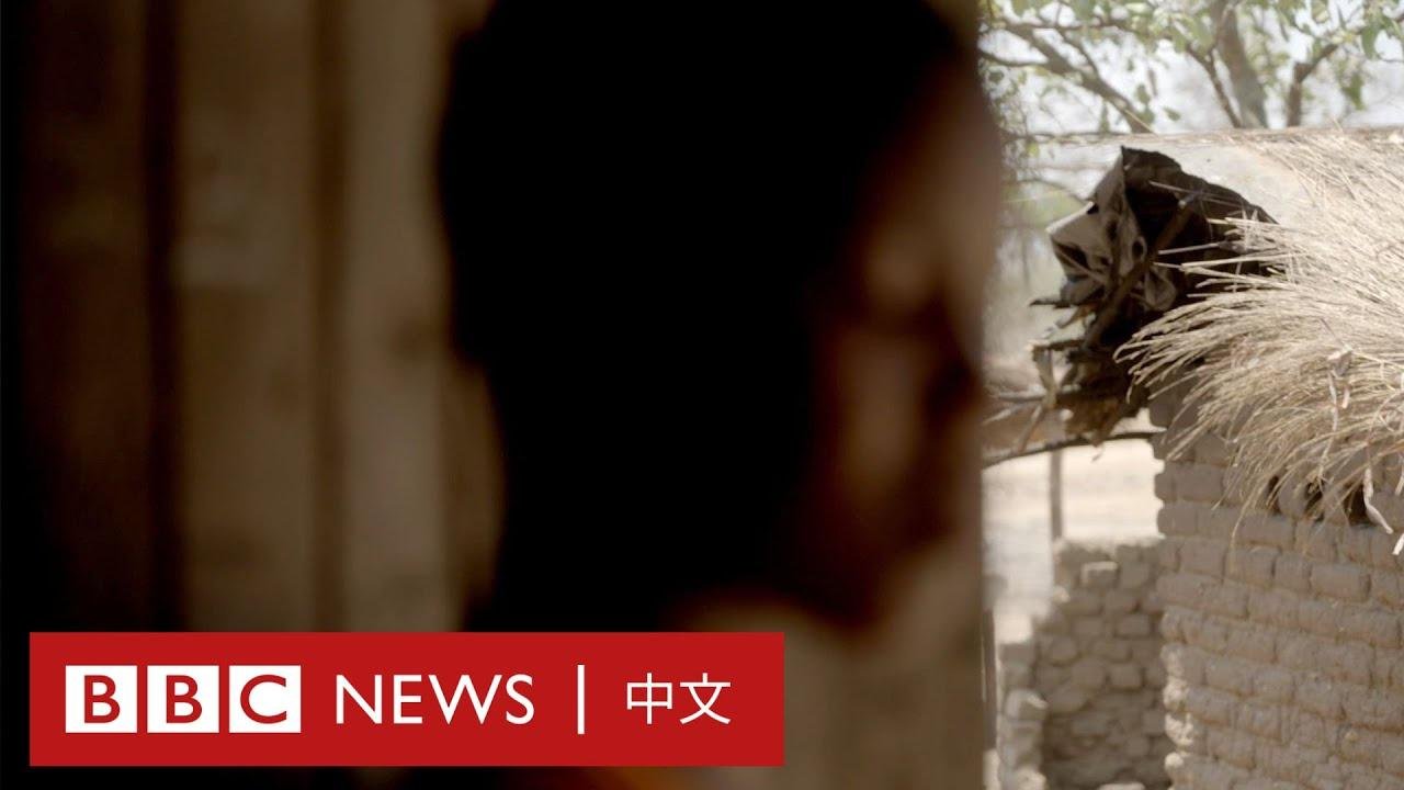 童婚新娘：「12歲時我被以9美元賣掉」－ BBC News 中文
