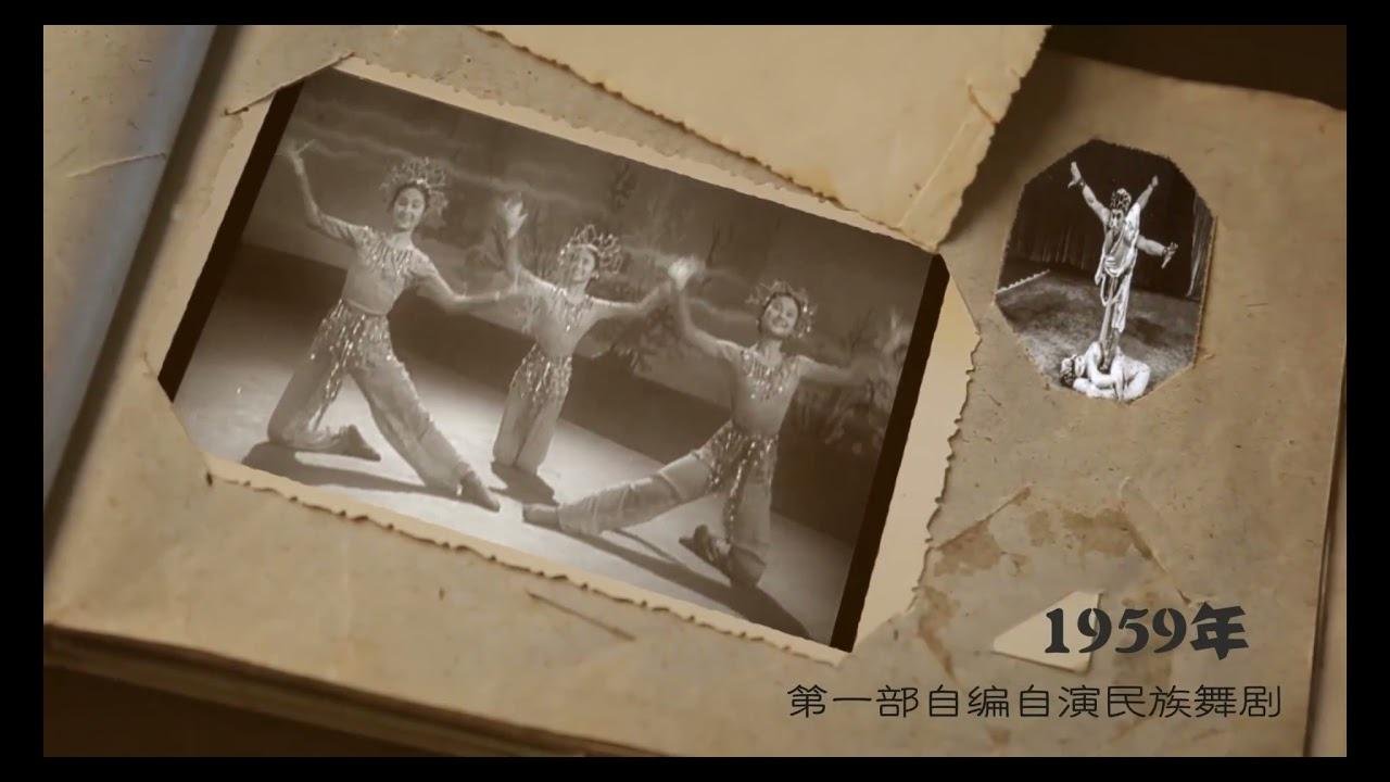 北京舞蹈学院形象片（8分钟版）热爱舞蹈 努力的你 高考加油[加油] 舞蹈家摇篮 等你