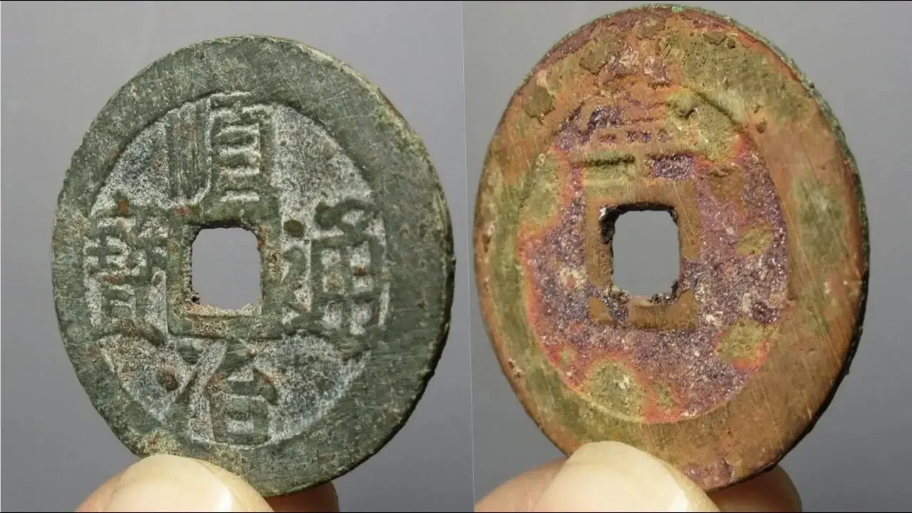 顺治通宝背宁：单点、双点、宽宁等，还有一版更少见！