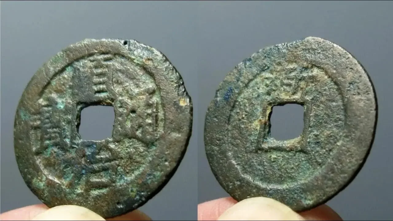 顺治通宝背“新”存世量少见，差品价值都很高！