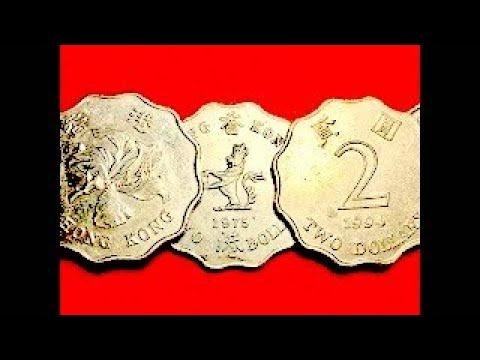 1994 Hong Kong 2 Dollar Coins - Two Dollars - Queen Elizabeth The Second - Bauhinia Flower - Scallop