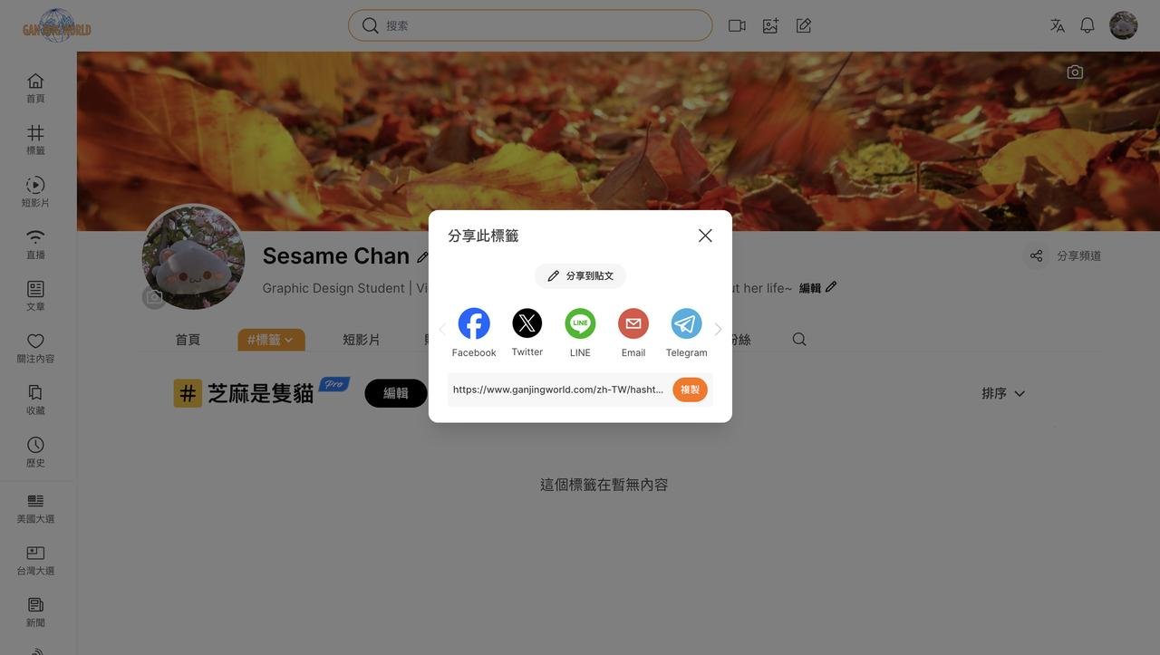 Screenshot 2024-01-19 at 4.49.07 PM.png