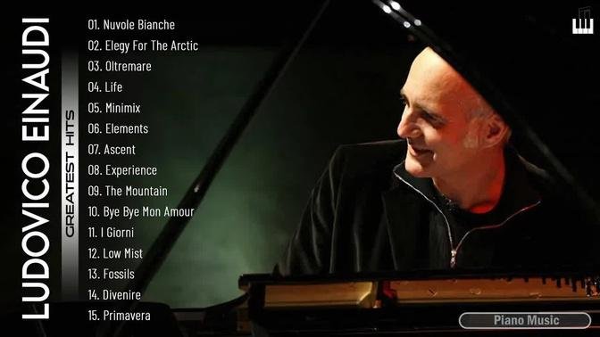 Ludovico Best Songs - Best Piano Most Popular 2021 - L.Einaudi Greatest Hits Full Album
