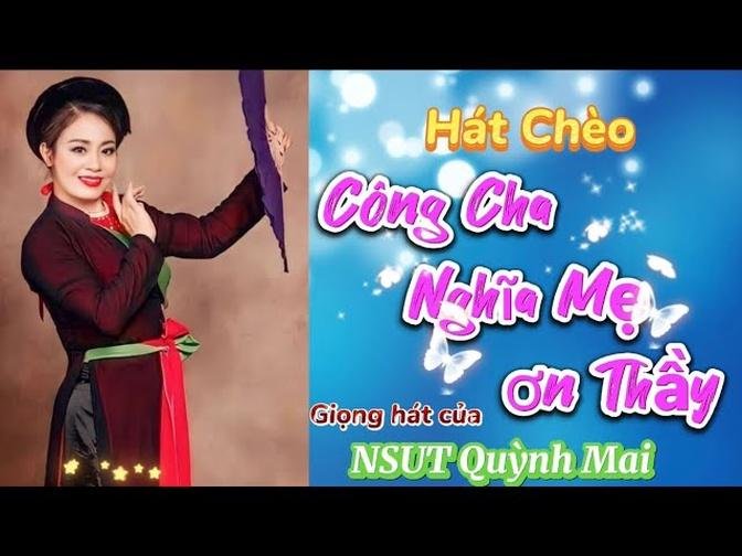 Ngẫu hứng hát mộc của NSUT Quỳnh Mai .một giọng hát vang ròn nền nẩy tuyệt vời #hát_chèo_hay