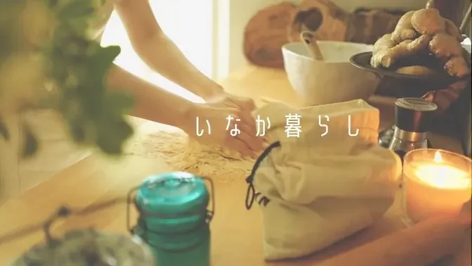 Japanese vlog|Morning routine|Bread making|