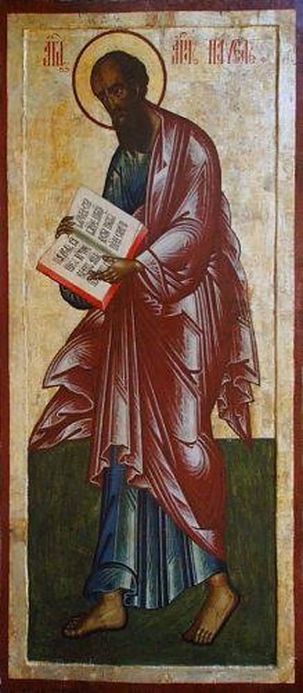 Paul the Apostle