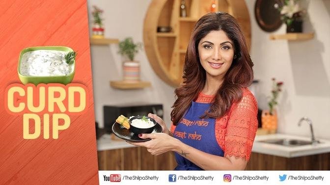Curd Dip | Shilpa Shetty Kundra | Healthy Recipes | The Art Of Loving Food.