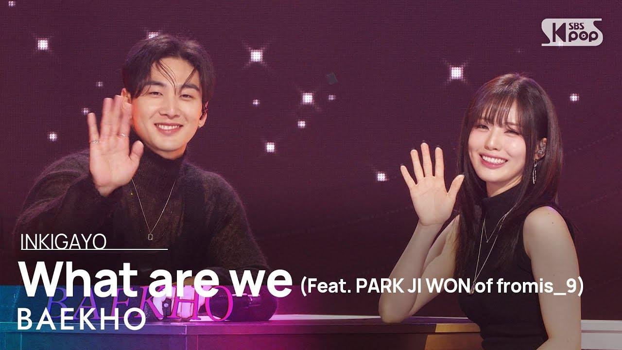 BAEKHO(백호) - What are we (Feat. PARK JI WON of fromis_9) @인기가요 inkigayo 20231210