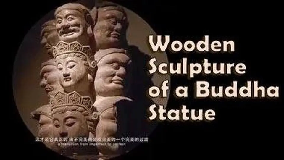 Wooden Sculpture of a Buddha Statue, Guangzhou, China