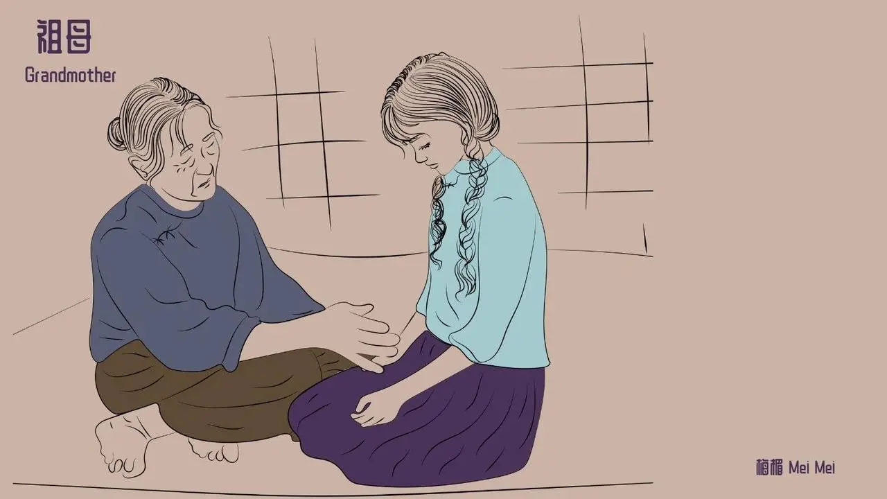 《祖母 Grandmother 》那是我紅塵輾轉中前世守護，今生相遇的親人。
