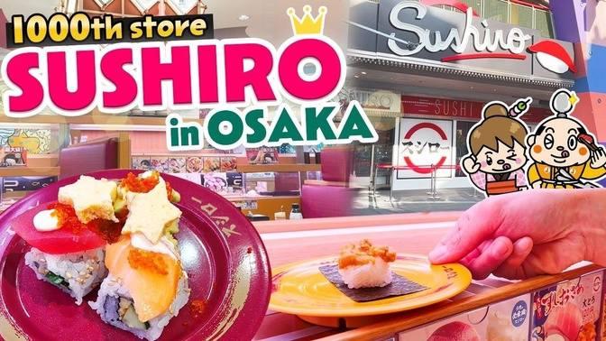 Special Sushiro in Osaka, Japan! Conveyor belt sushi restaurant Guide ...