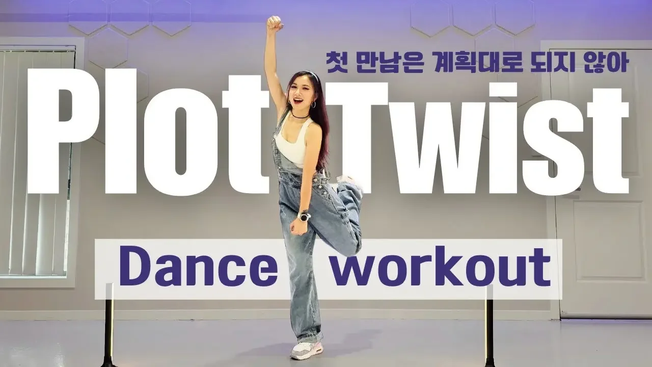 TWS(투어스)- PLOT TWIST Simplified choreography K-Pop Dance workout Full body Medium-High impact cardio