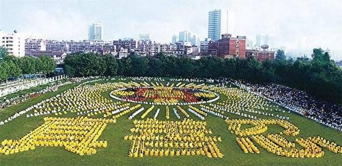信仰的奇蹟——獻給「世界法輪大法日」