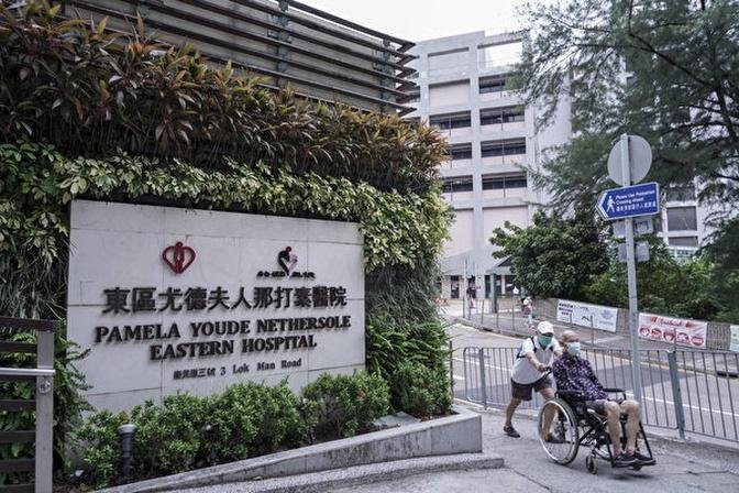 遭中共侵蝕 港醫院棄國際標準採中國認證