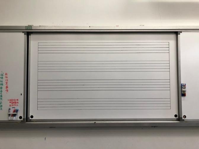 ❤️雲林縣立蔦松藝術高中音樂教室老舊白板改裝前、後效果❤️
