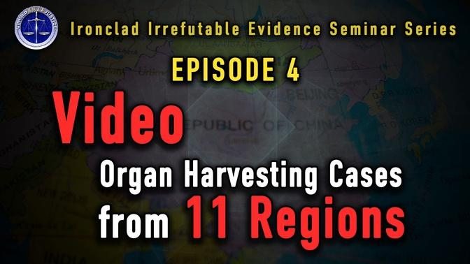 Episode 4: Video Recording of WOIPFG’s Investigation on the Live Organ Harvesting at Hospitals  