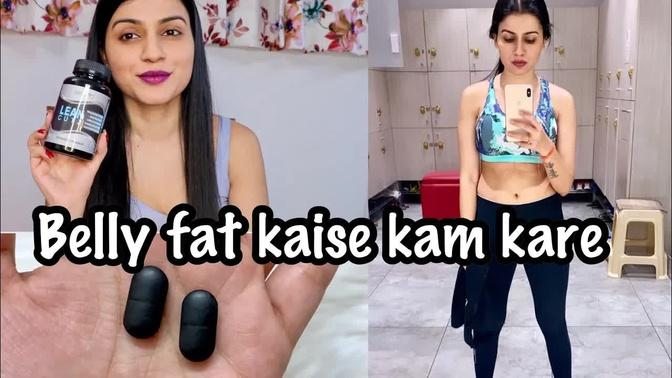 HOW TO BURN BELLY FAT | Reduce Weight | Weight Loss Tips | Fat Burner In India ft. Naturyz Lean Cutz