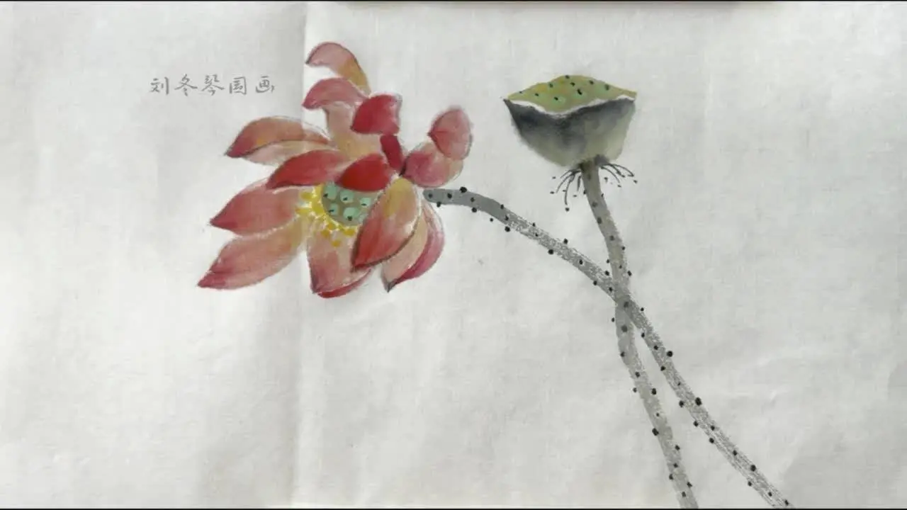 寫意荷花的畫法