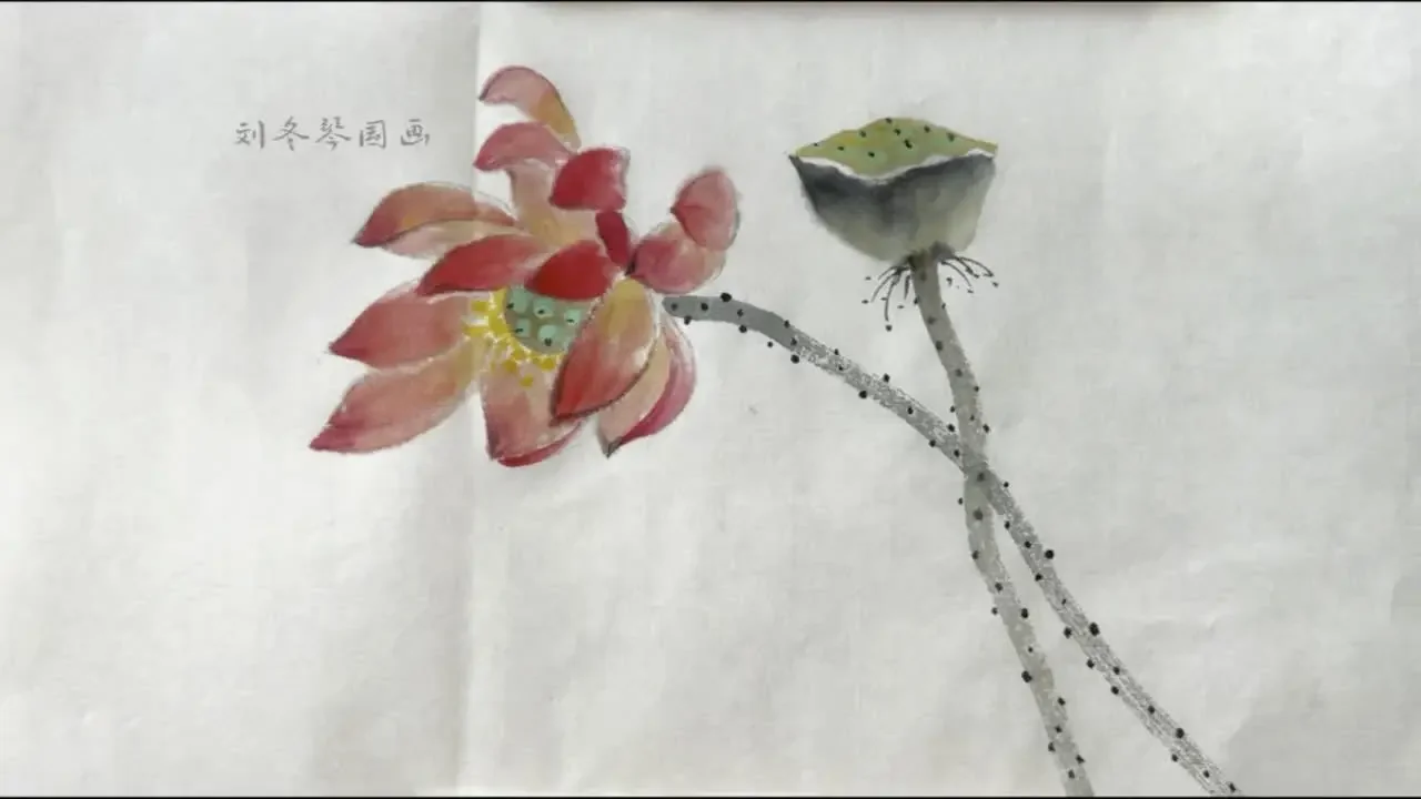 寫意荷花的畫法