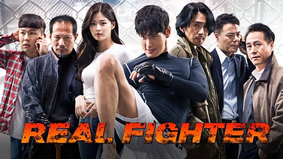 Real Fighter