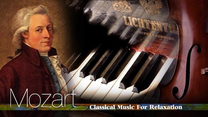Mozart ♬ Classical Music for Relaxation