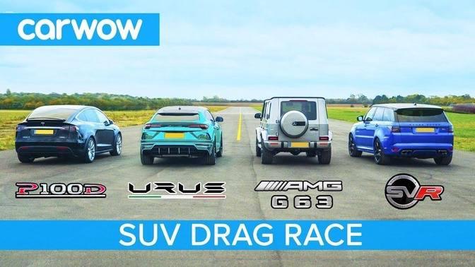 Lamborghini Urus v Tesla Model X v Mercedes-AMG G63 v Range Rover Sport  SVR: DRAG RACE