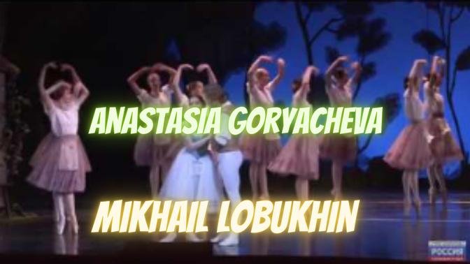 Anastasia Goryacheva Mikhail Lobukhin Giselle act 1