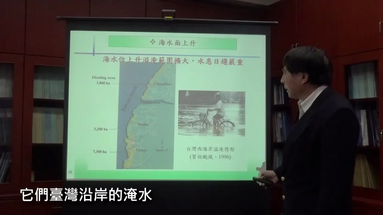 磨課師MOOCS_第一門海洋能源開發9-5