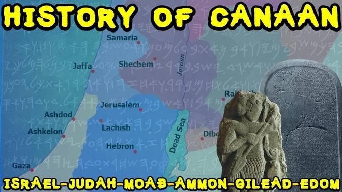 History of Ancient Canaan - Early Iron Age Kingdoms of Israel, Judah ...