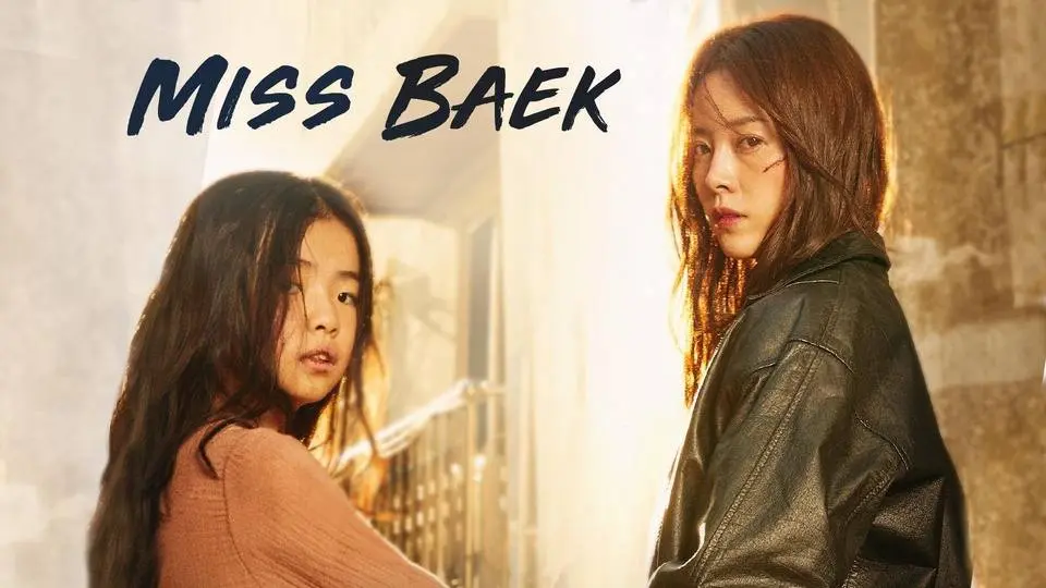 Miss Baek