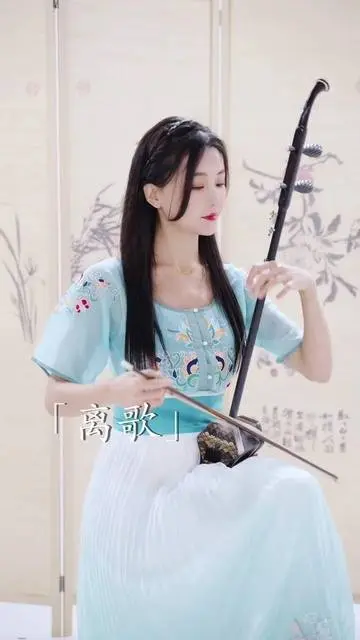 一別如雨,三年如夢,今年馬上要結束嘍 #離歌 #二胡