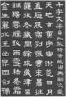 LiKaiXing Calligraphy
